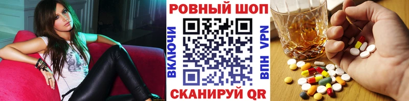 Купить наркотики цена Стародуб COCAIN  Бошки Шишки  Alpha PVP  Амфетамин  Меф  Гашиш 