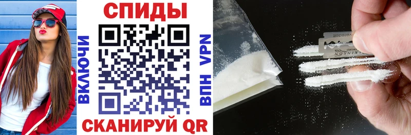 Amphetamine Розовый Стародуб