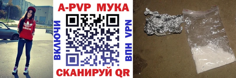 omg как зайти  где можно купить   Стародуб  Альфа ПВП крисы CK 