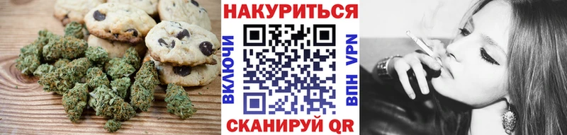 Cannafood конопля закладки Стародуб
