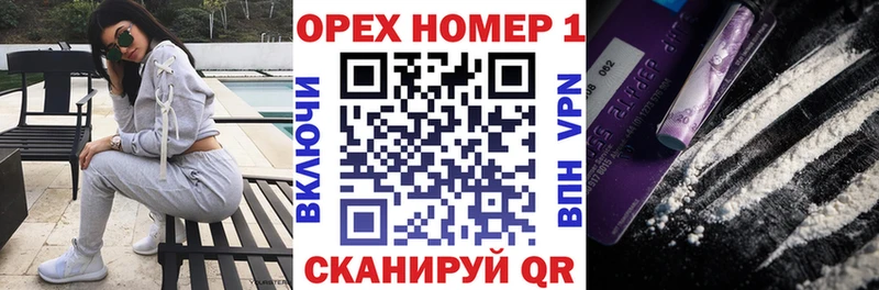 Кокаин Эквадор  Стародуб 
