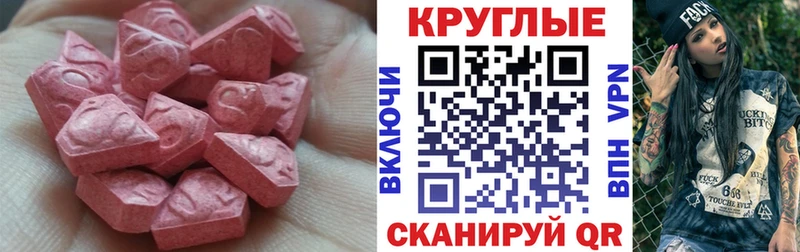 ЭКСТАЗИ таблы  закладка  omg зеркало  Стародуб 