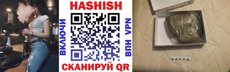 Гашиш AMNESIA HAZE  Стародуб 