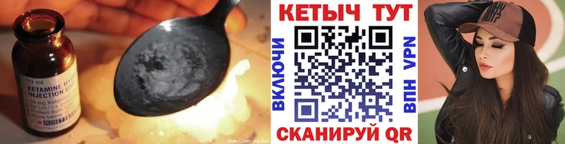 купить наркоту  Стародуб  Кетамин VHQ 