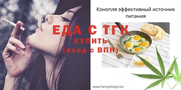 круглые Аркадак