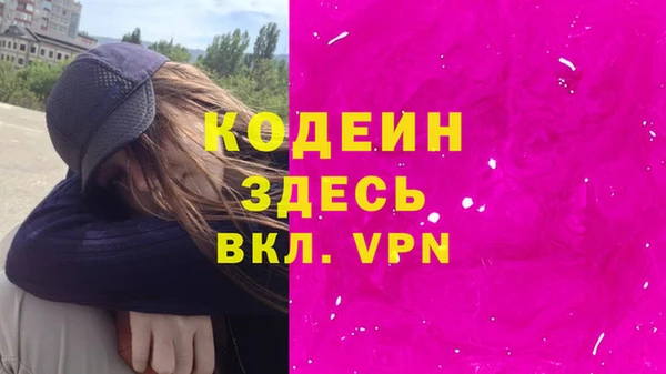марки nbome Армянск