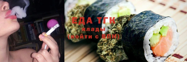 jwh Арсеньев