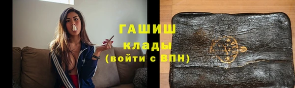трава Баксан