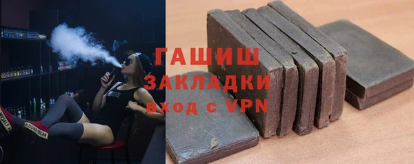 jwh Арсеньев