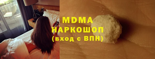 марки nbome Армянск