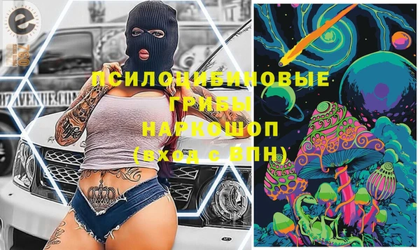 jwh Арсеньев