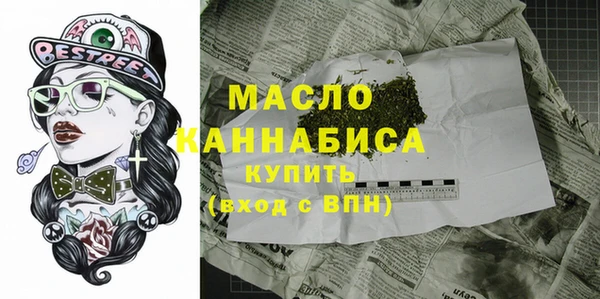 марки nbome Армянск