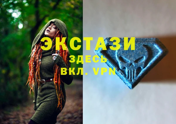 марки nbome Армянск