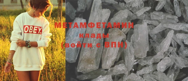 метамфетамин Балахна