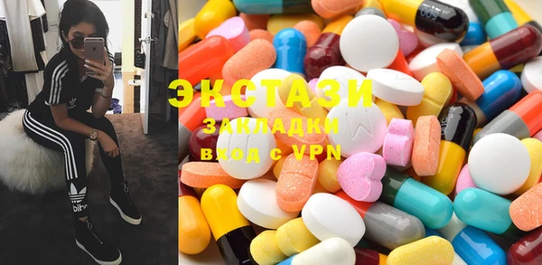 круглые Аркадак