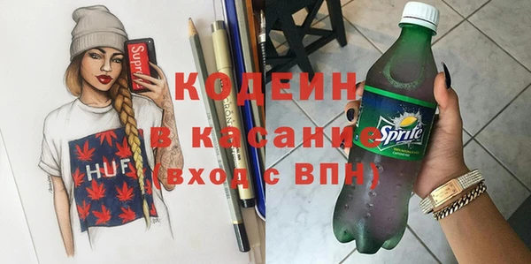 марки nbome Армянск