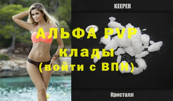 jwh Арсеньев