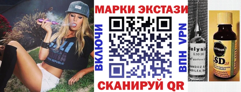 сайты даркнета наркотические препараты Стародуб Марки NBOMe 1,8мг сколько стоит