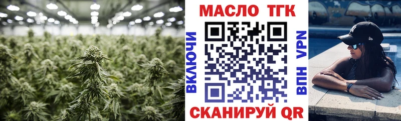 ТГК вейп  Стародуб 