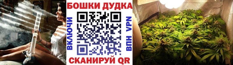 продажа наркотиков  Стародуб  МАРИХУАНА Bruce Banner 